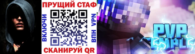 Купить закладку Бошки Шишки  Меф мяу мяу  Alpha-PVP  Псилоцибиновые грибы  АМФ  COCAIN  ГАШИШ  Пермь