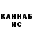 Кетамин VHQ CRYSiS HALiD