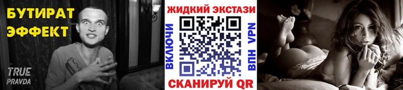 Бутират оксана  Купить  Пермь 