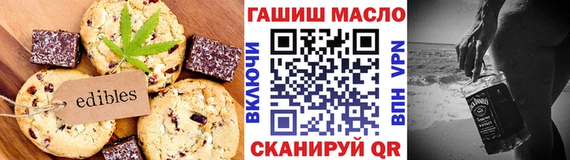 Еда ТГК марихуана  Купить где  Пермь 