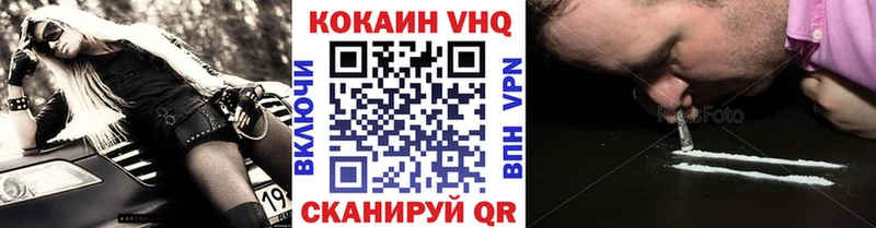 COCAIN Боливия  Купить  Пермь 