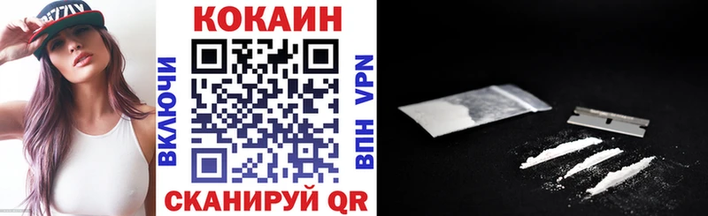 Cocaine Fish Scale Пермь