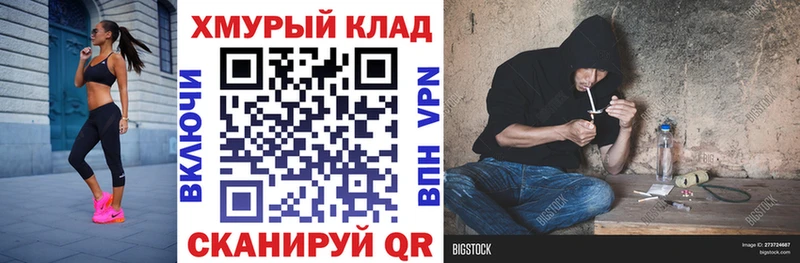 ГЕРОИН Афган  Купить закладки  Пермь 