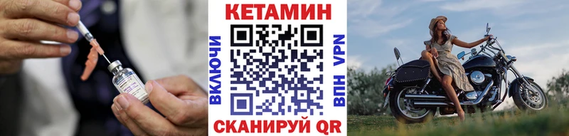 КЕТАМИН ketamine  Купить  Пермь 