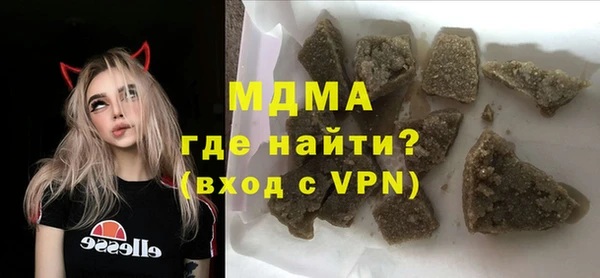 мескалин Лабытнанги