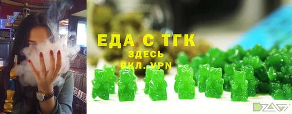 мескалин Лабытнанги