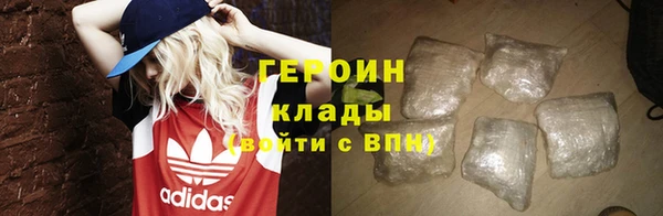 мескалин Лабытнанги