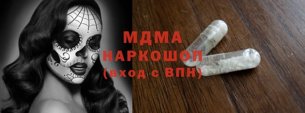 мескалин Лабытнанги