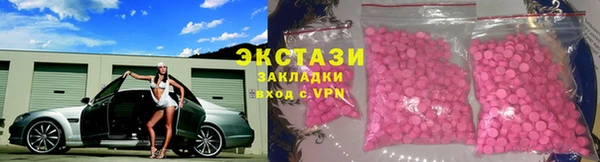 мескалин Лабытнанги