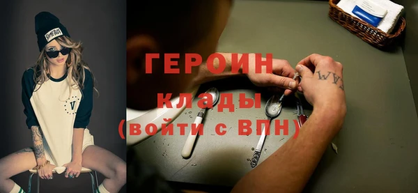 мескалин Лабытнанги