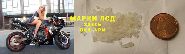 Альфа ПВП Лагань