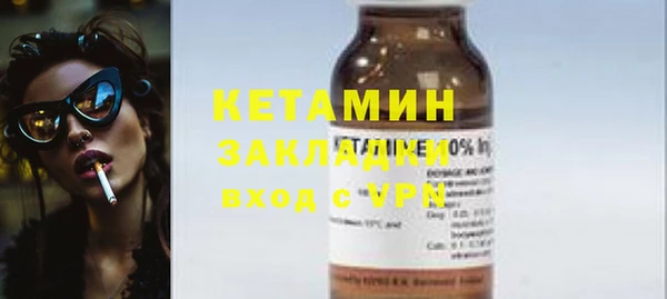 мескалин Лабытнанги