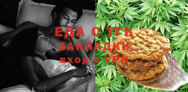 мескалин Лабытнанги