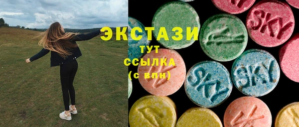 мескалин Лабытнанги
