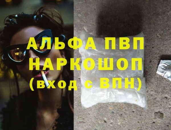 мескалин Лабытнанги