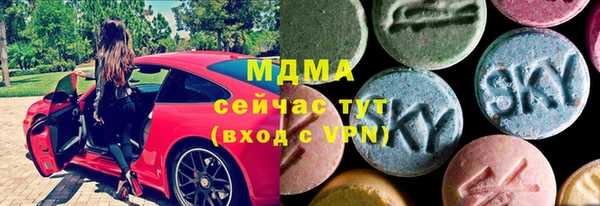 мескалин Лабытнанги