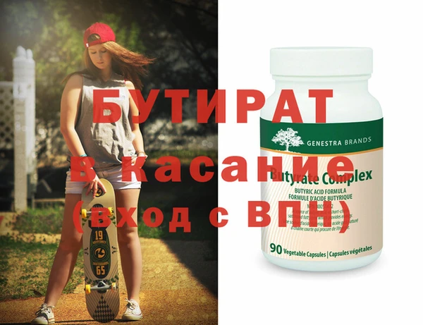 мескалин Лабытнанги