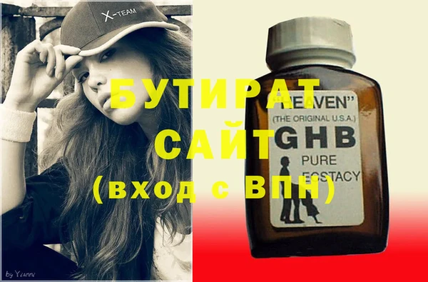 мескалин Лабытнанги