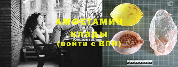 мескалин Лабытнанги