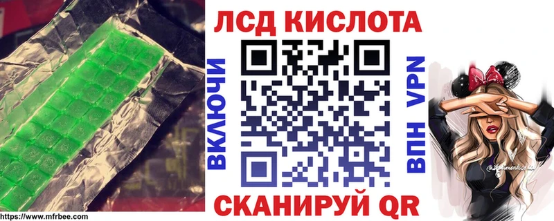 LSD-25 экстази кислота  Купить  Пермь 