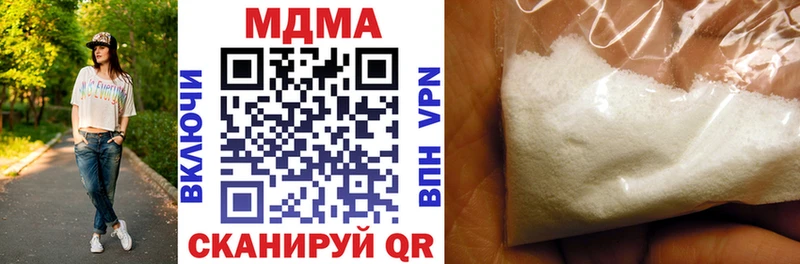МДМА crystal Пермь