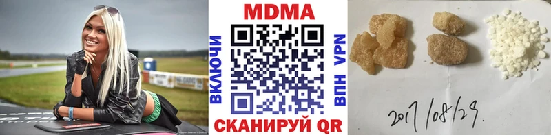 Купить закладки  Пермь  MDMA crystal 