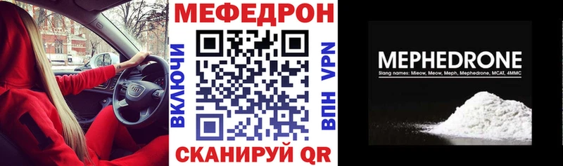 Купить закладки  Пермь  МЕФ мука 