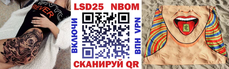 Наркотические марки 1,8мг  Купить закладки  Пермь 