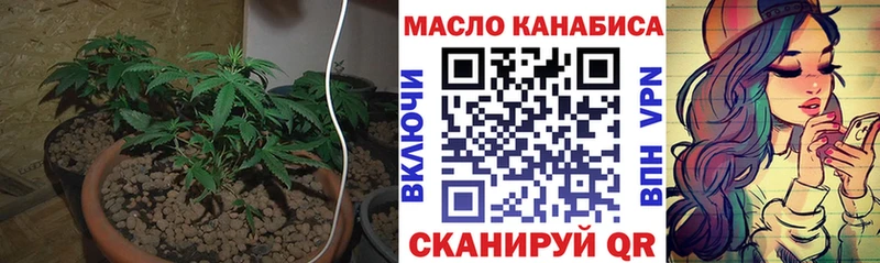 Дистиллят ТГК THC oil  Купить где  Пермь 